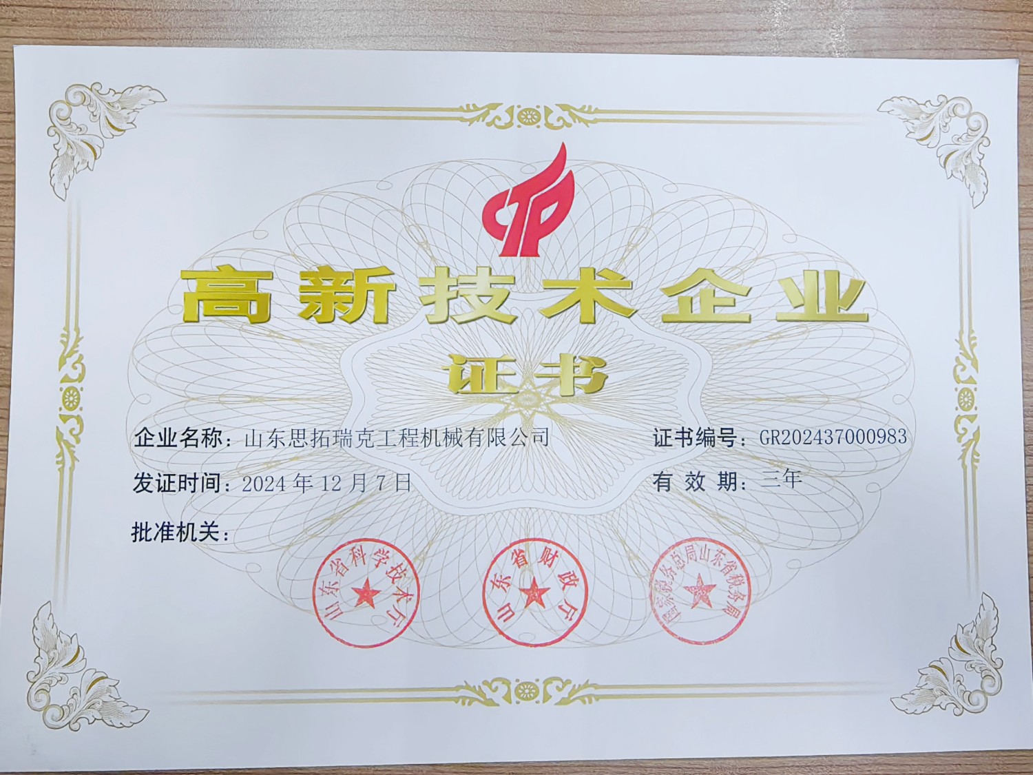 9dccfe50fcfef8b390813a10288358f6